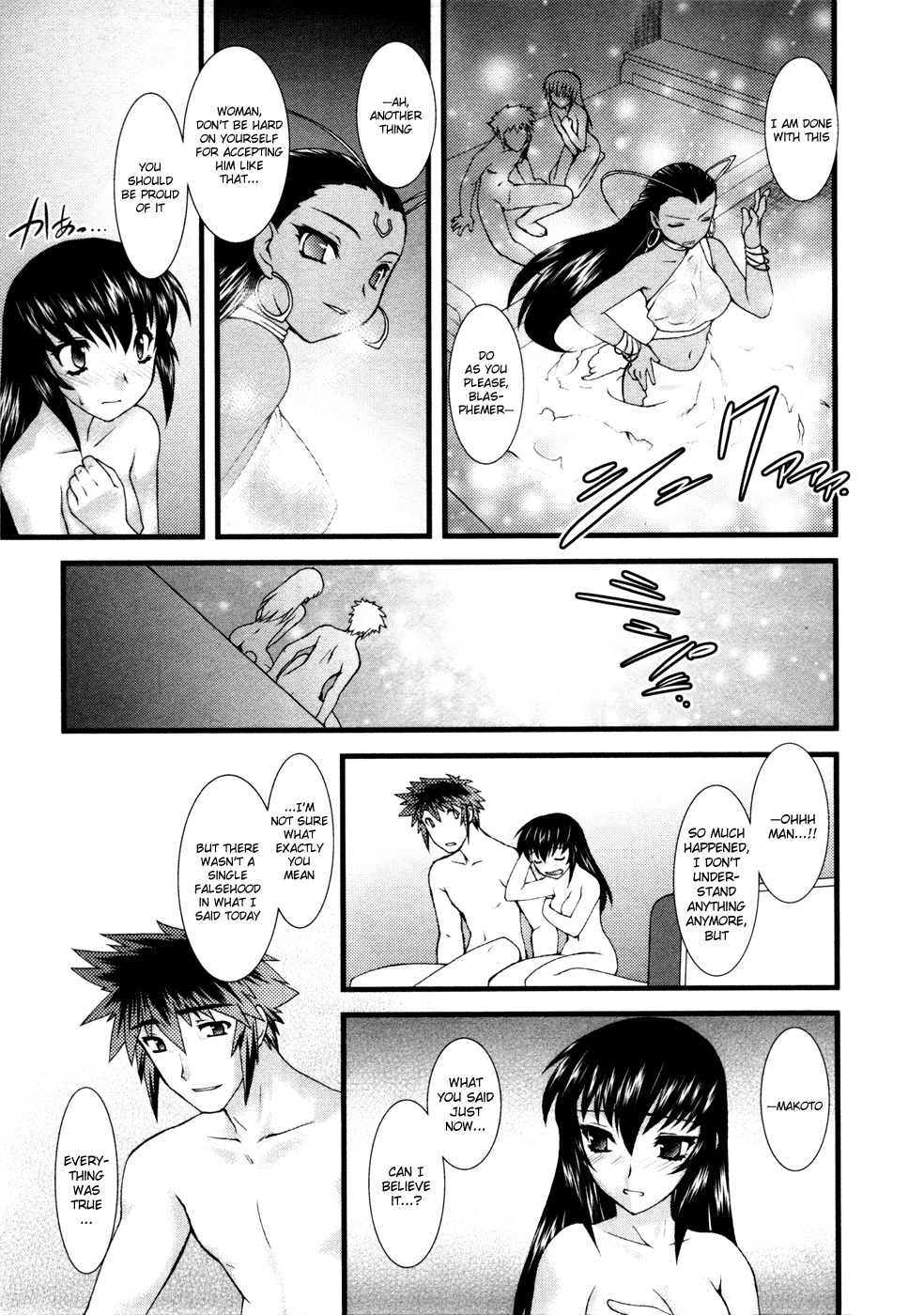 Nyotai-ka Chapter 12 - Page 10