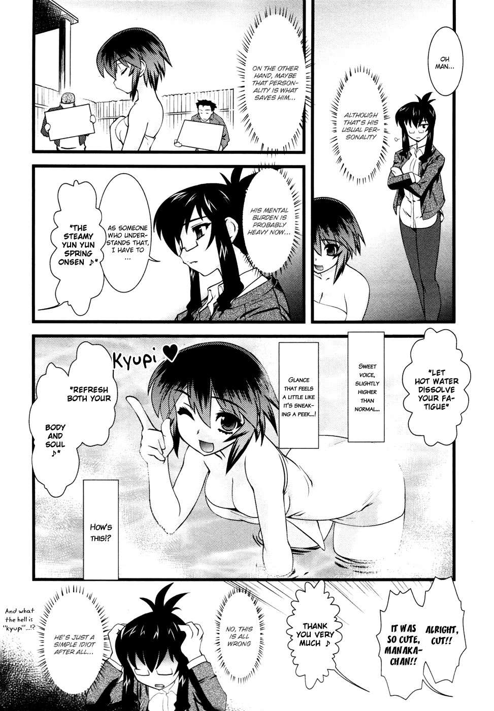 Nyotai-ka Chapter 13 - Page 12