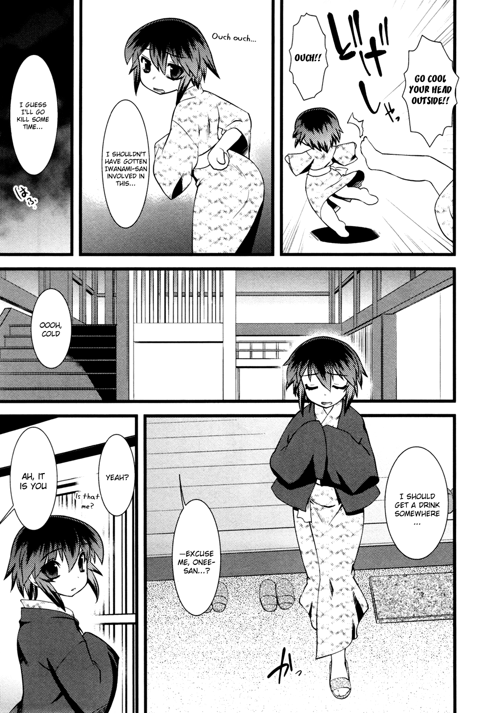 Nyotai-ka Chapter 13 - Page 19