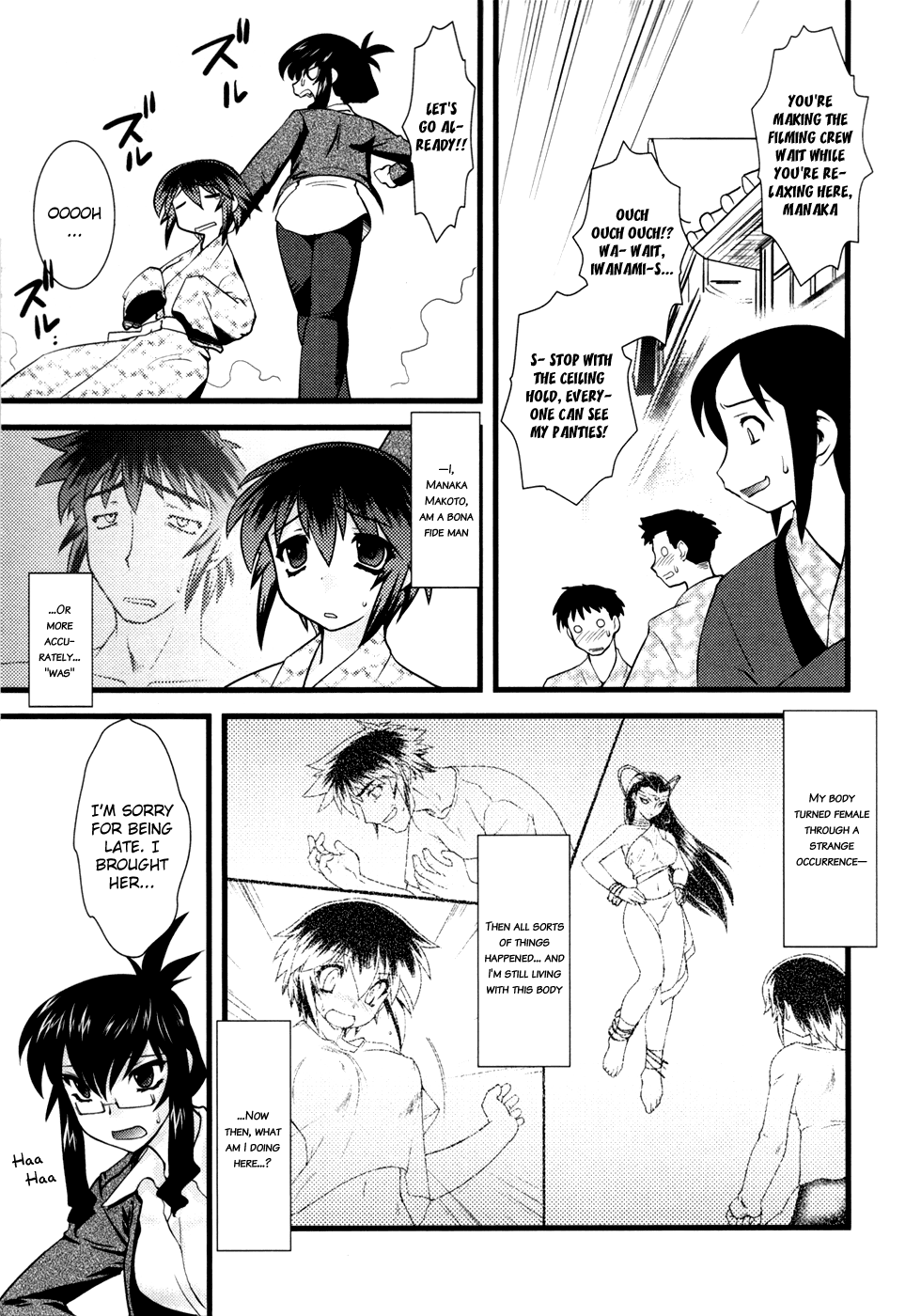 Nyotai-ka Chapter 13 - Page 7