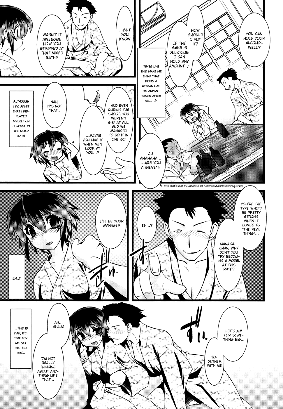 Nyotai-ka Chapter 14 - Page 4