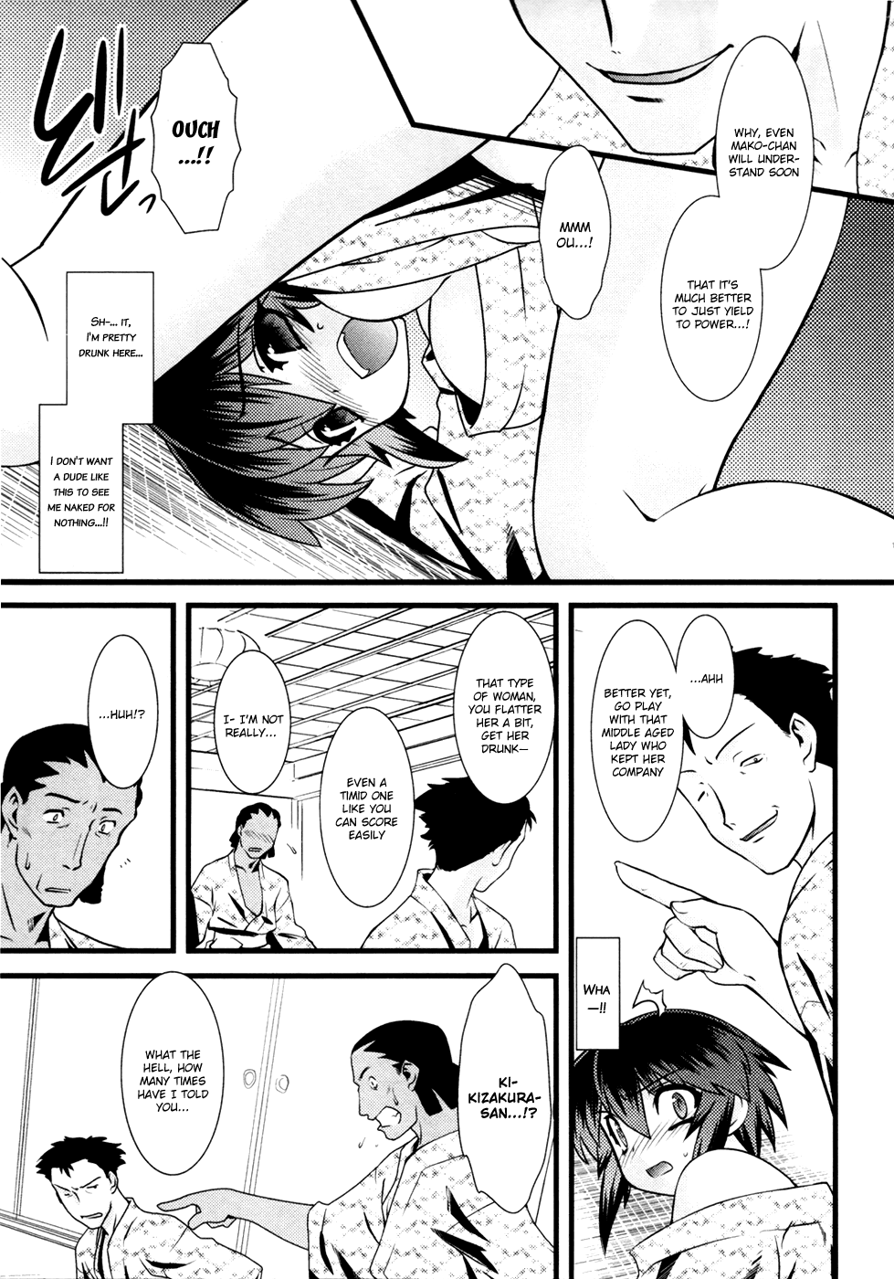 Nyotai-ka Chapter 14 - Page 6
