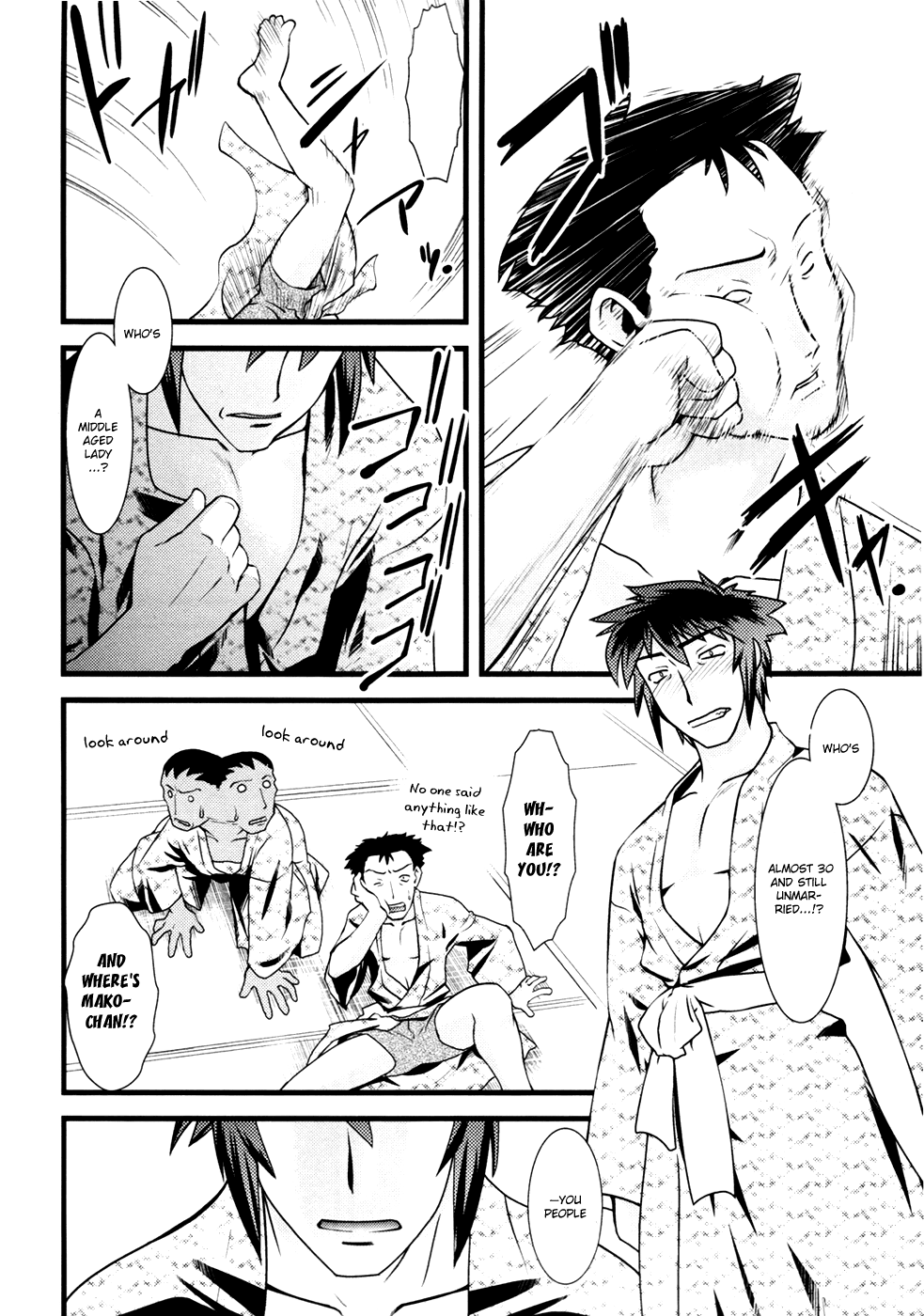 Nyotai-ka Chapter 14 - Page 7