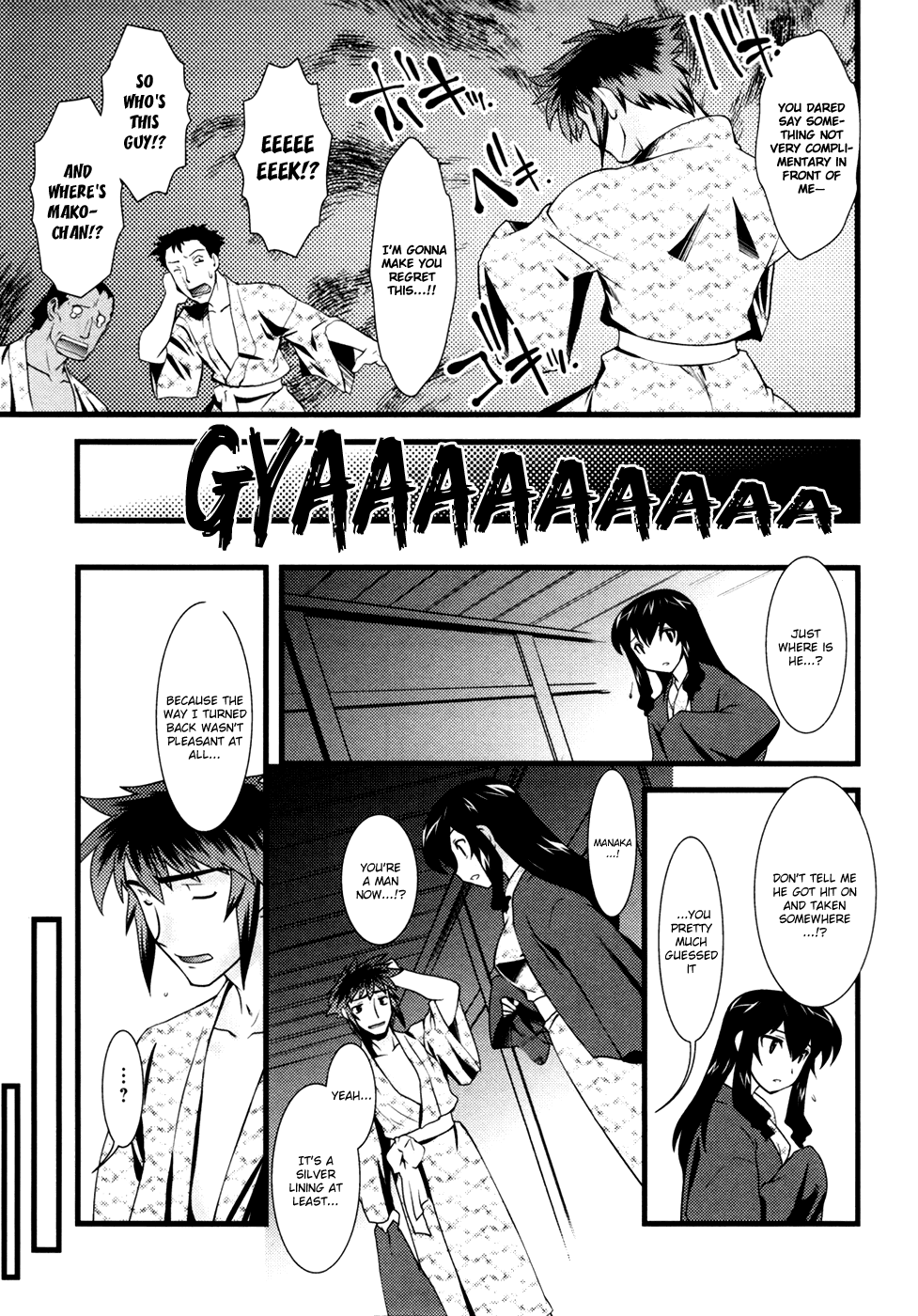 Nyotai-ka Chapter 14 - Page 8