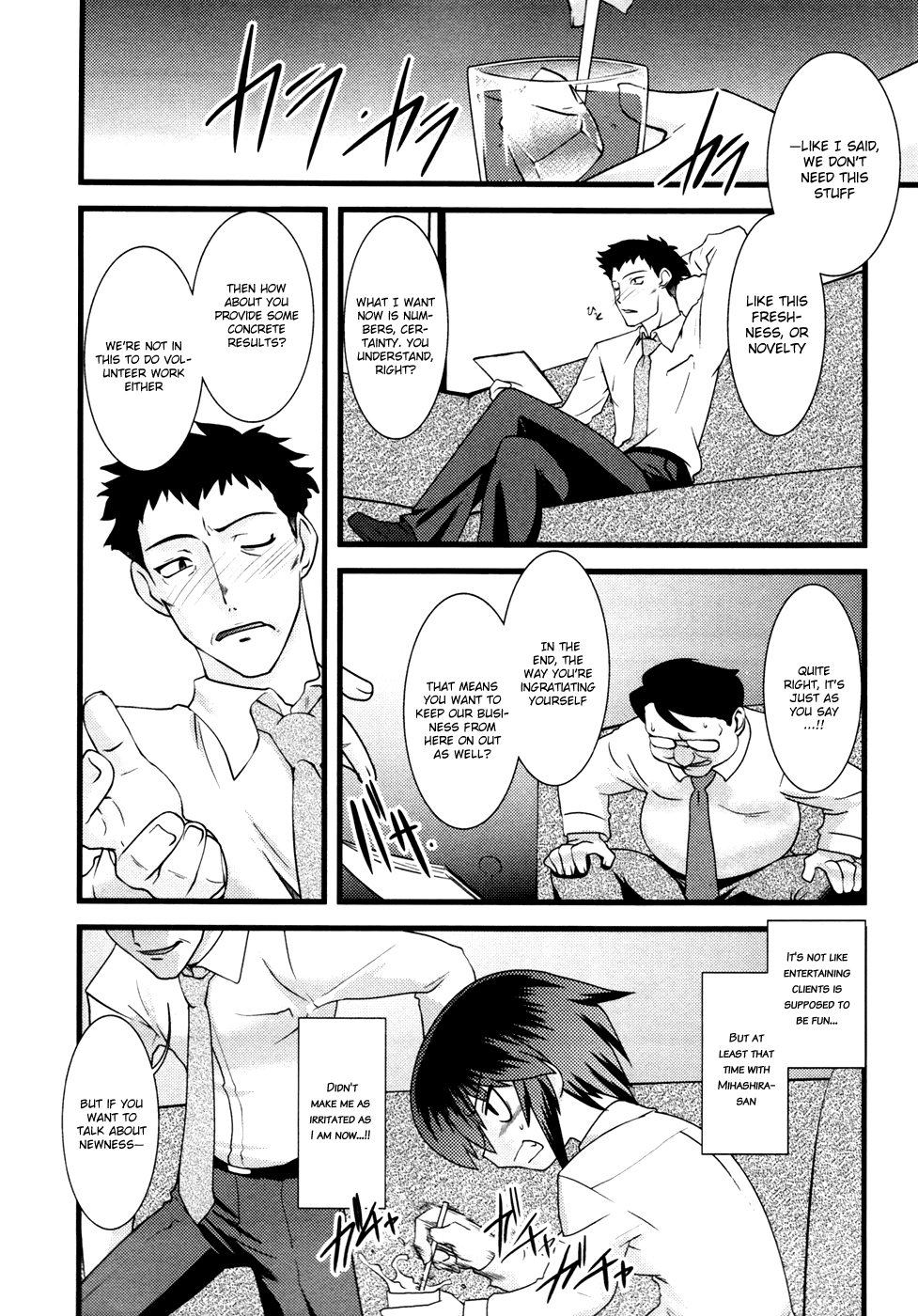 Nyotai-ka Chapter 15 - Page 11