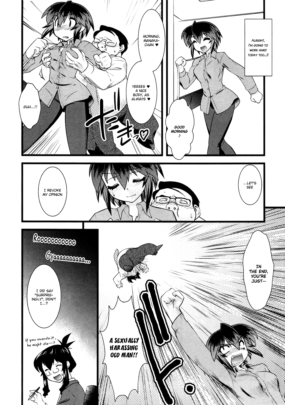 Nyotai-ka Chapter 15 - Page 17