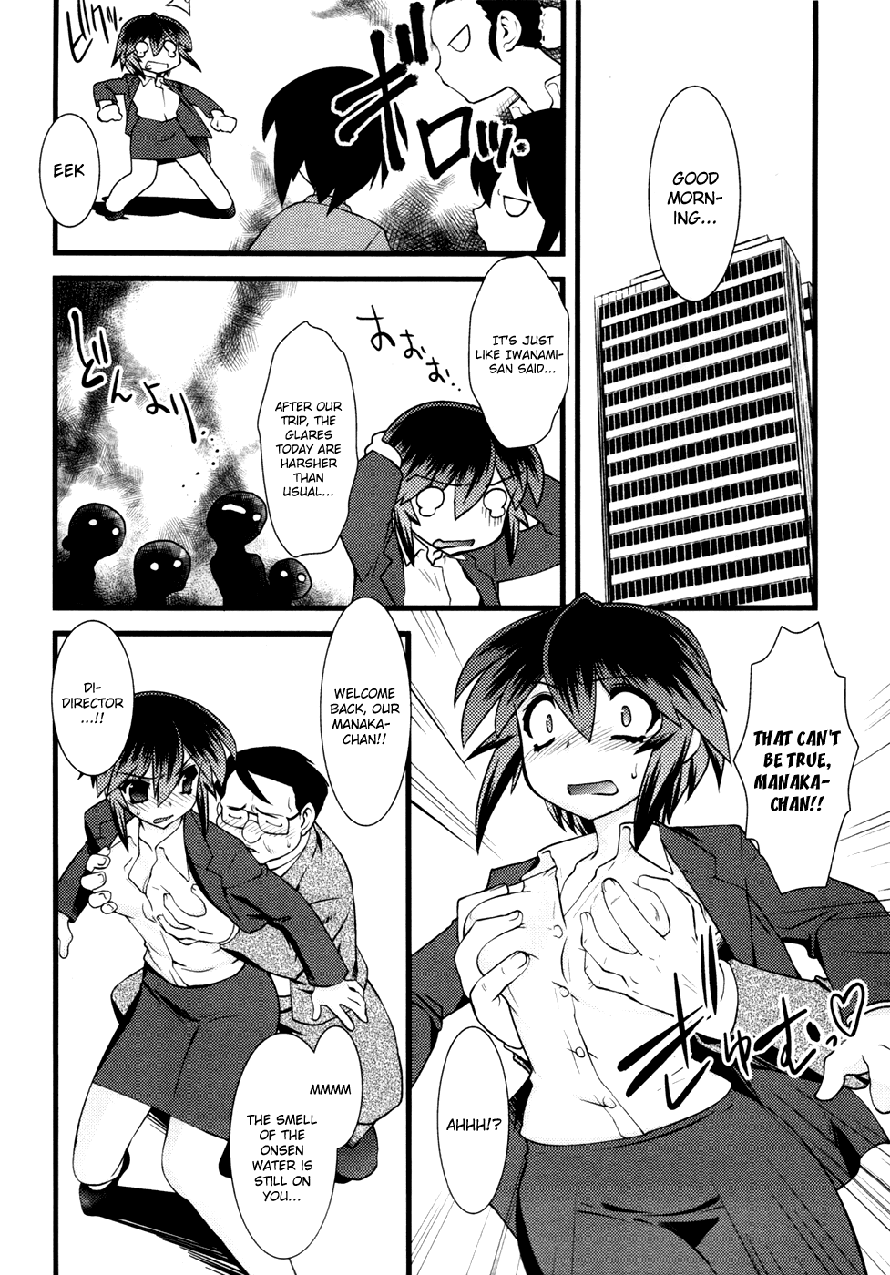 Nyotai-ka Chapter 15 - Page 3
