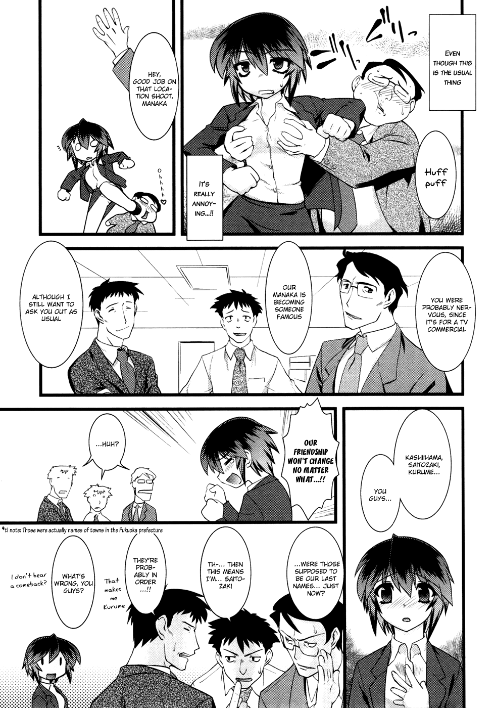 Nyotai-ka Chapter 15 - Page 4