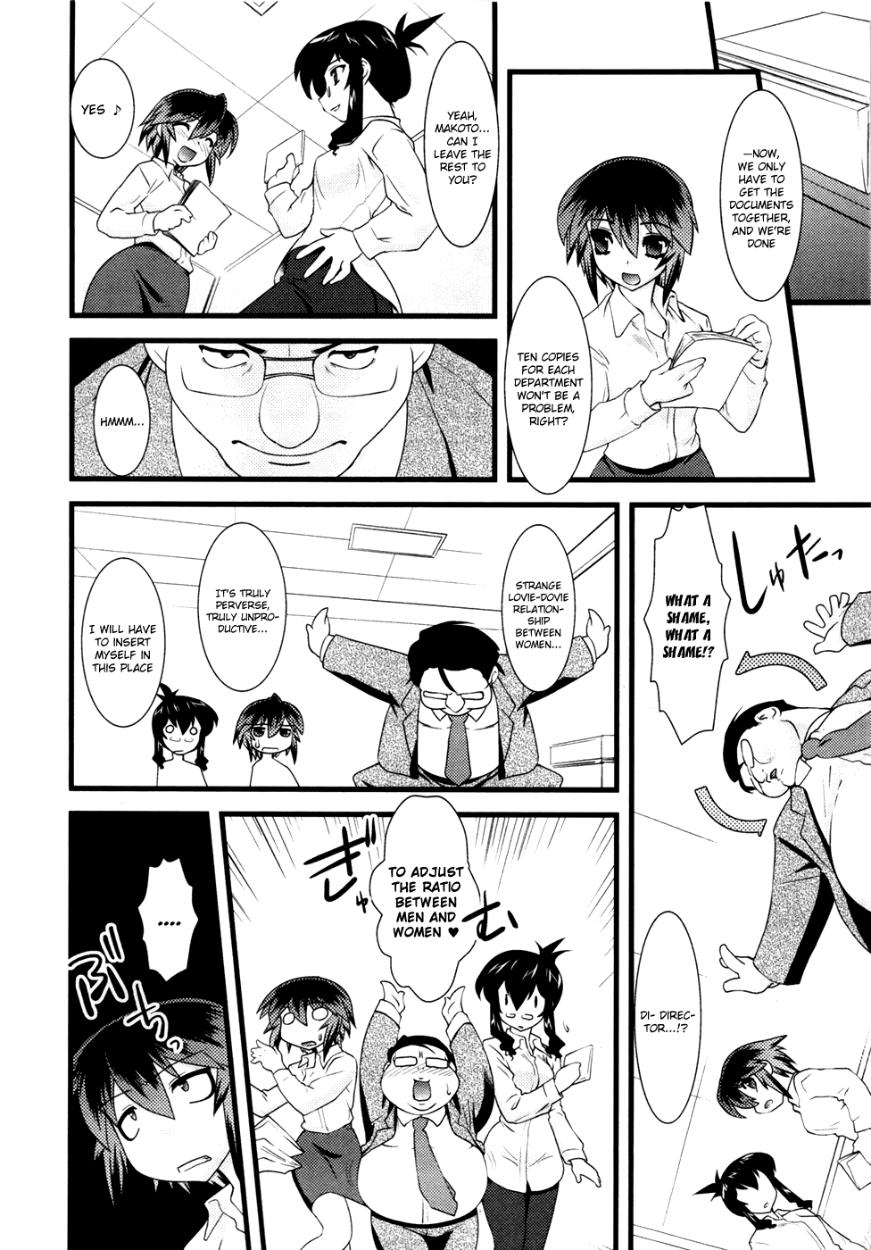 Nyotai-ka Chapter 15 - Page 5