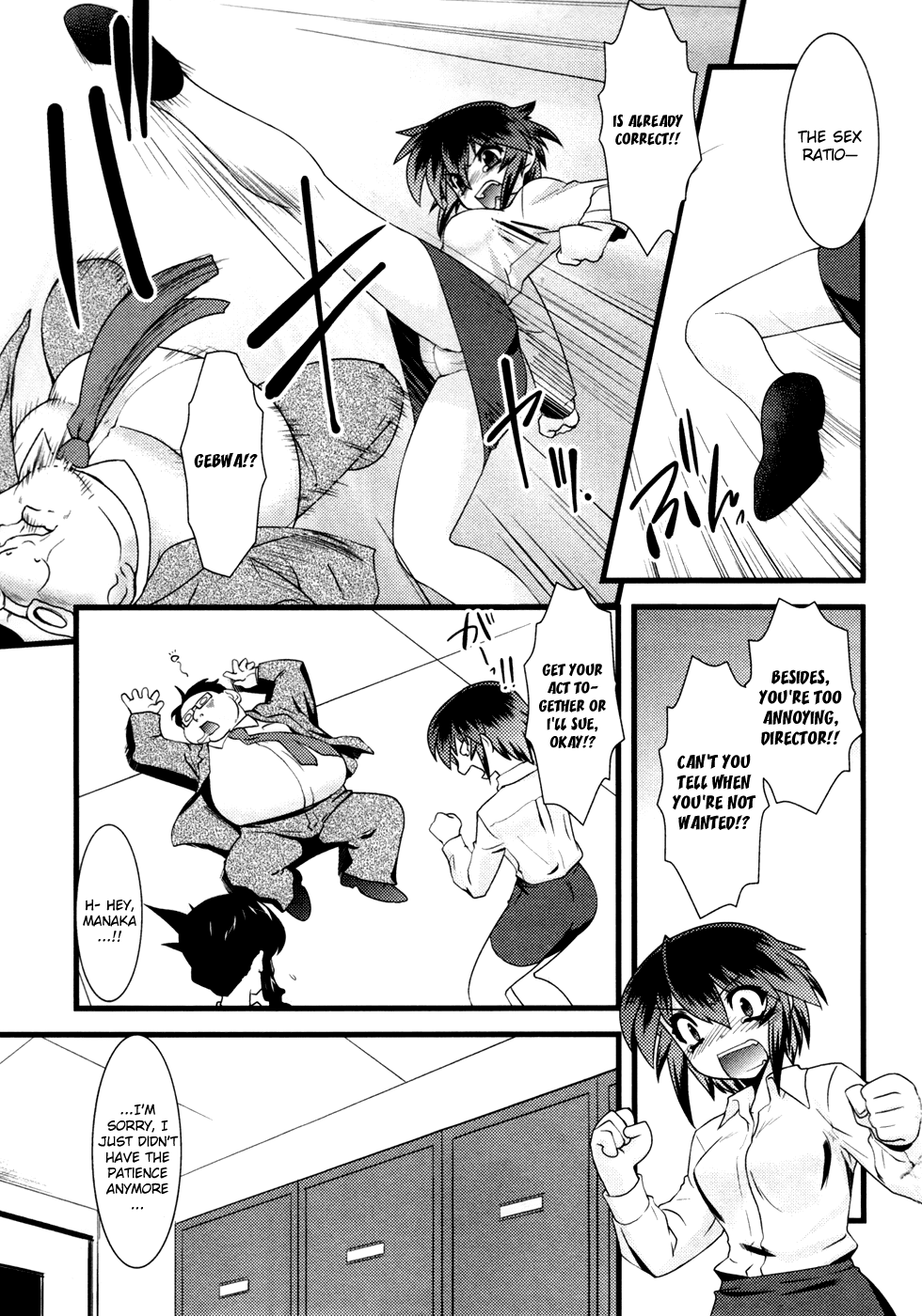 Nyotai-ka Chapter 15 - Page 6