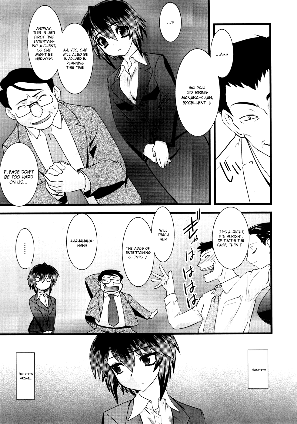 Nyotai-ka Chapter 15 - Page 10