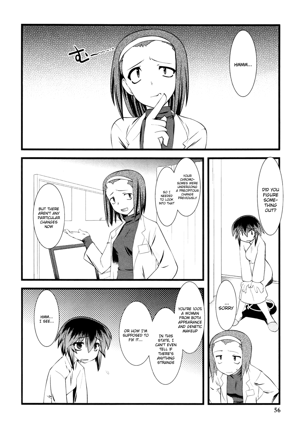 Nyotai-ka Chapter 16 - Page 3