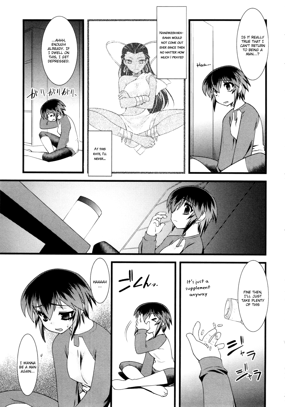 Nyotai-ka Chapter 16 - Page 6