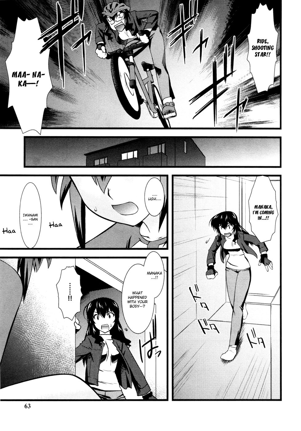 Nyotai-ka Chapter 16 - Page 10
