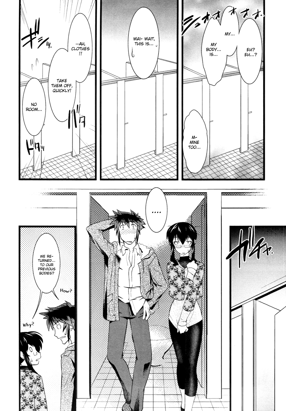 Nyotai-ka Chapter 17 - Page 17