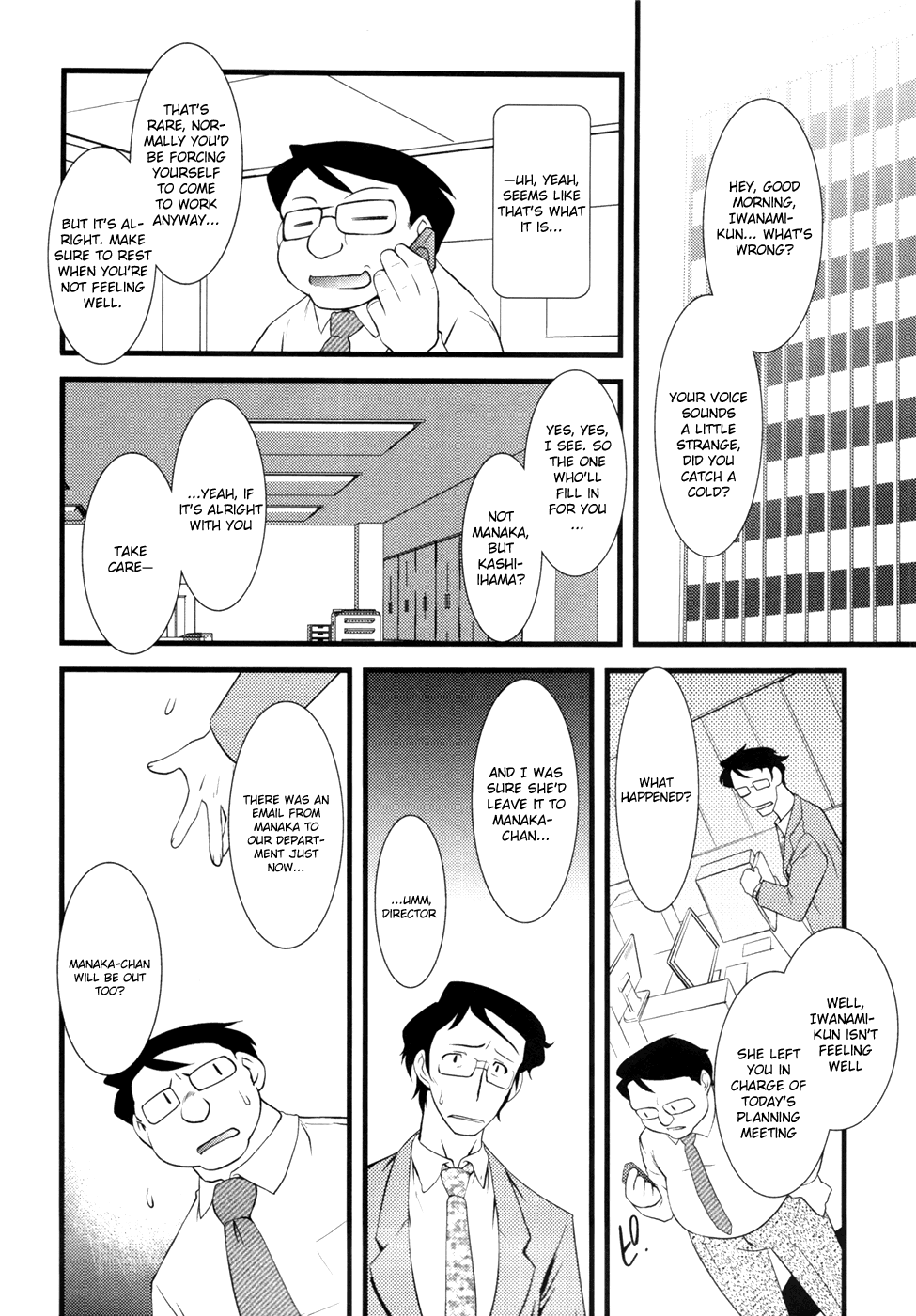 Nyotai-ka Chapter 17 - Page 3