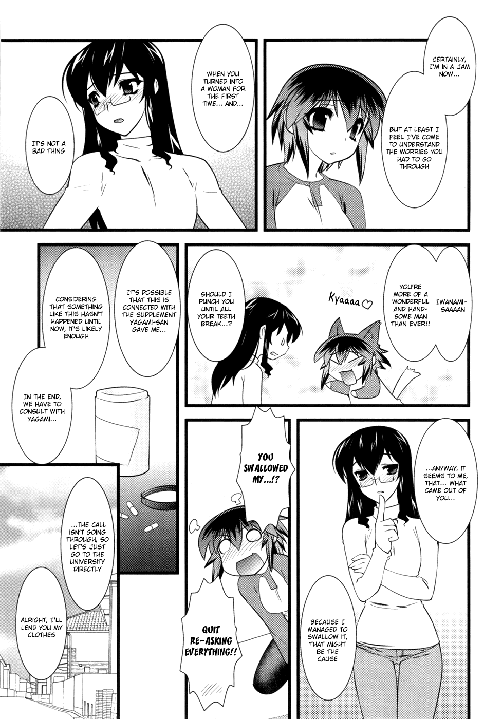 Nyotai-ka Chapter 17 - Page 6