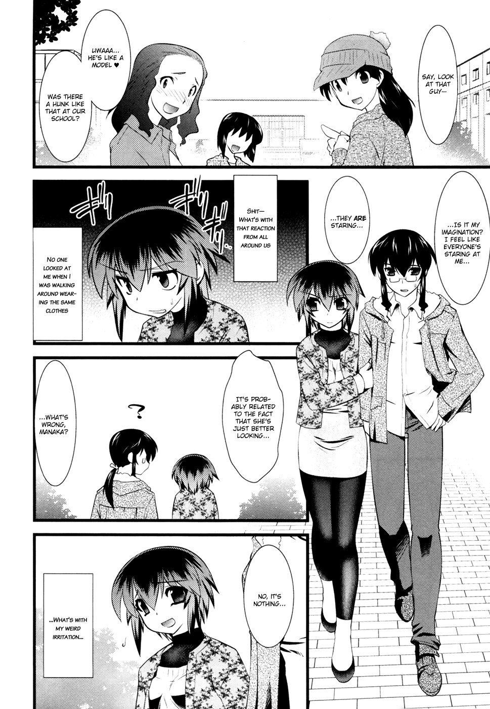 Nyotai-ka Chapter 17 - Page 7