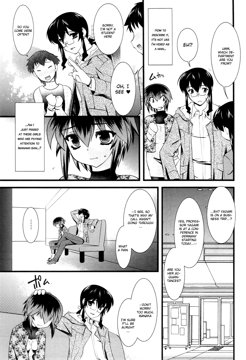 Nyotai-ka Chapter 17 - Page 8