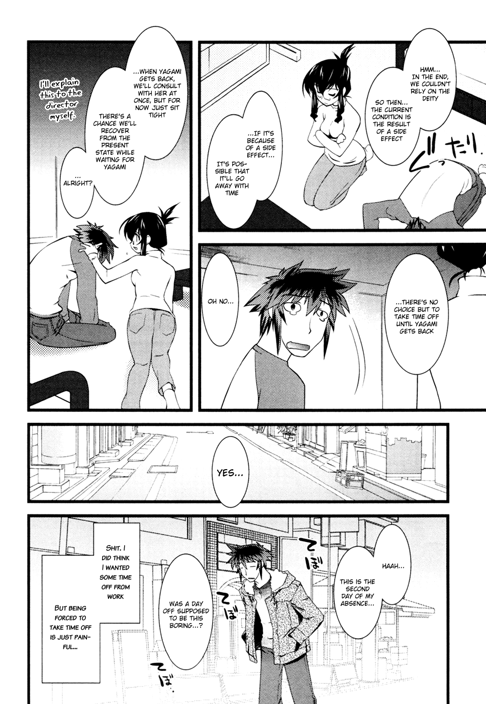 Nyotai-ka Chapter 18 - Page 13