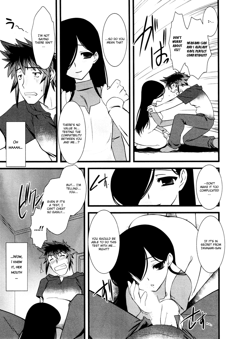 Nyotai-ka Chapter 19 - Page 12