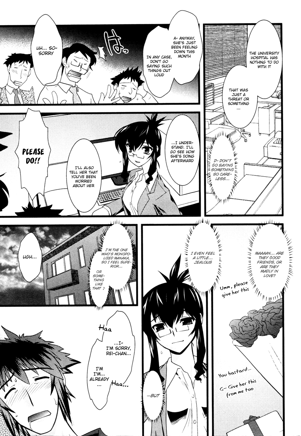 Nyotai-ka Chapter 19 - Page 4