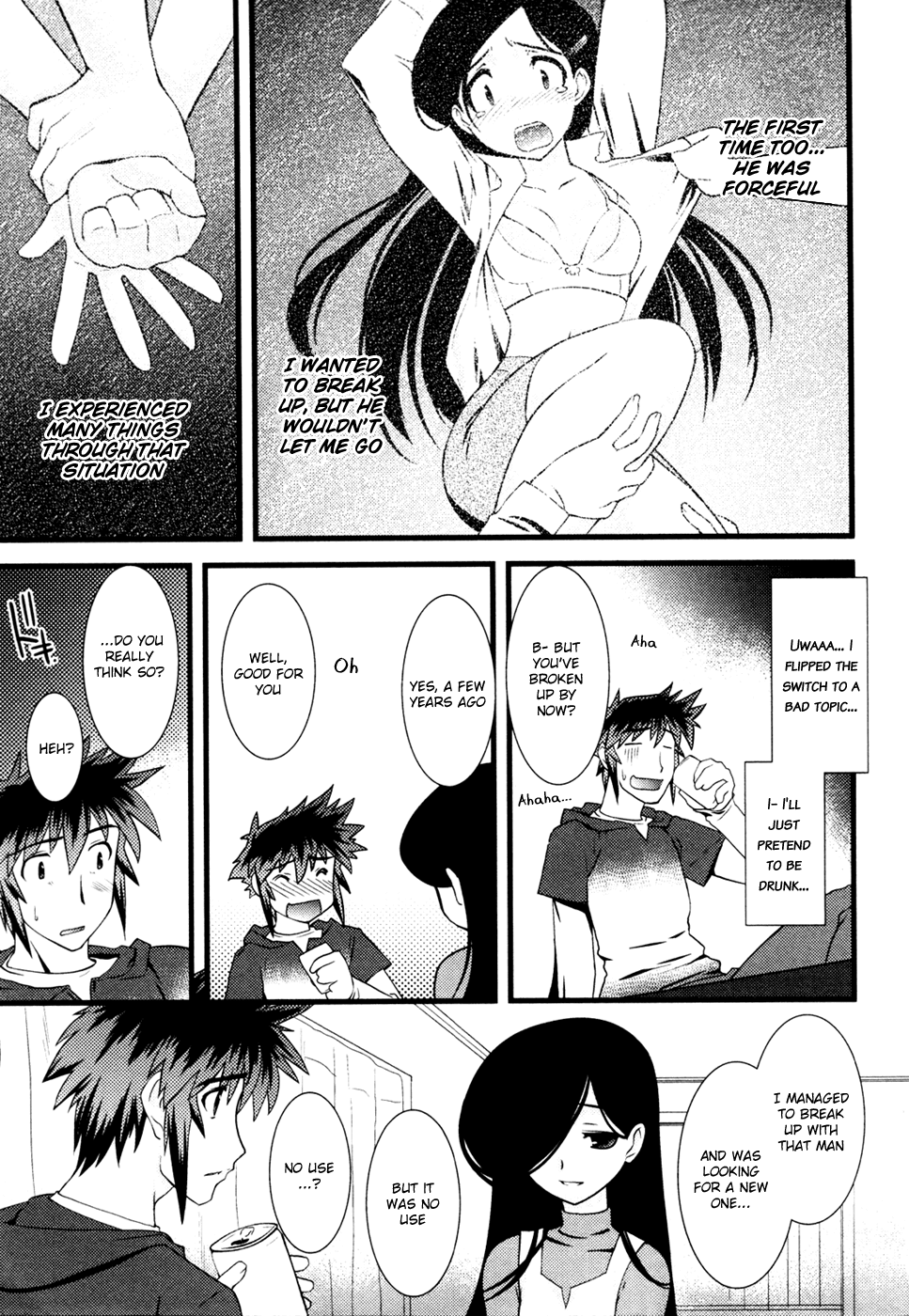 Nyotai-ka Chapter 19 - Page 6