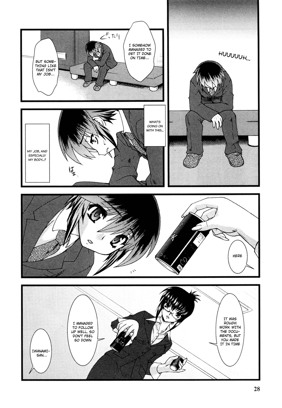 Nyotai-ka Chapter 2 - Page 11