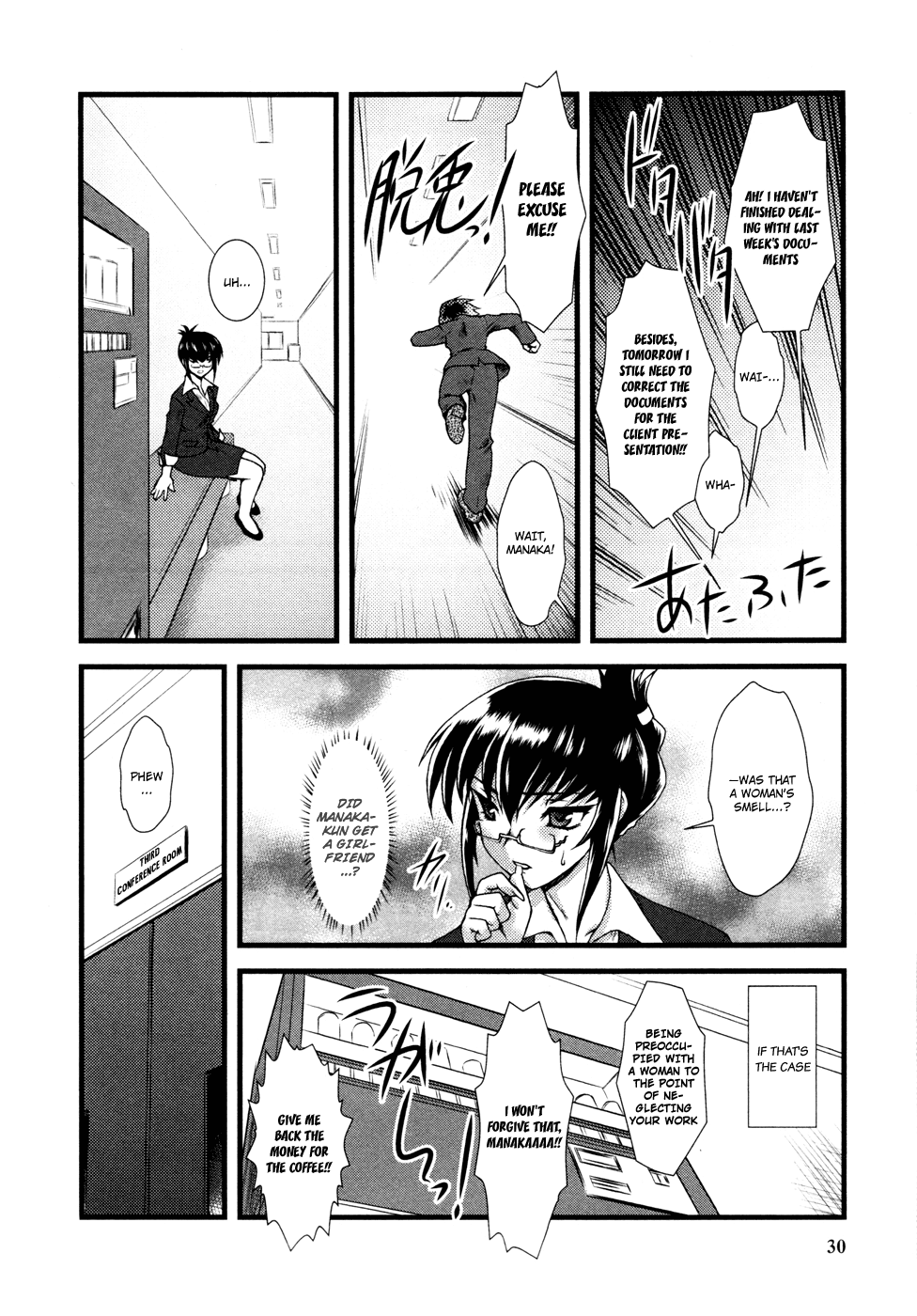 Nyotai-ka Chapter 2 - Page 13