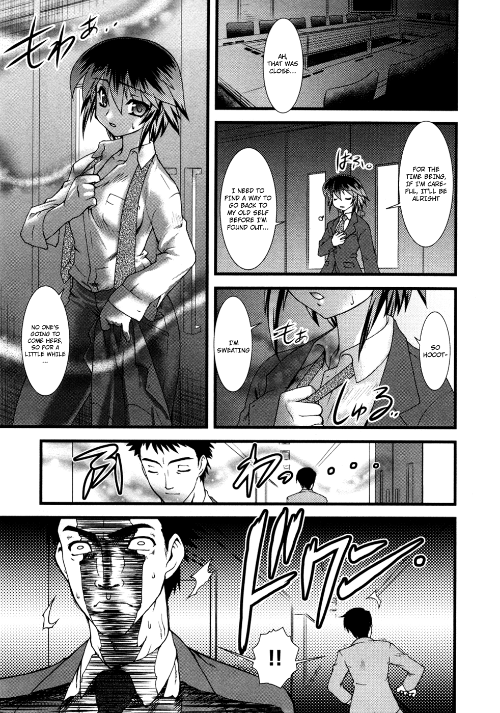 Nyotai-ka Chapter 2 - Page 14
