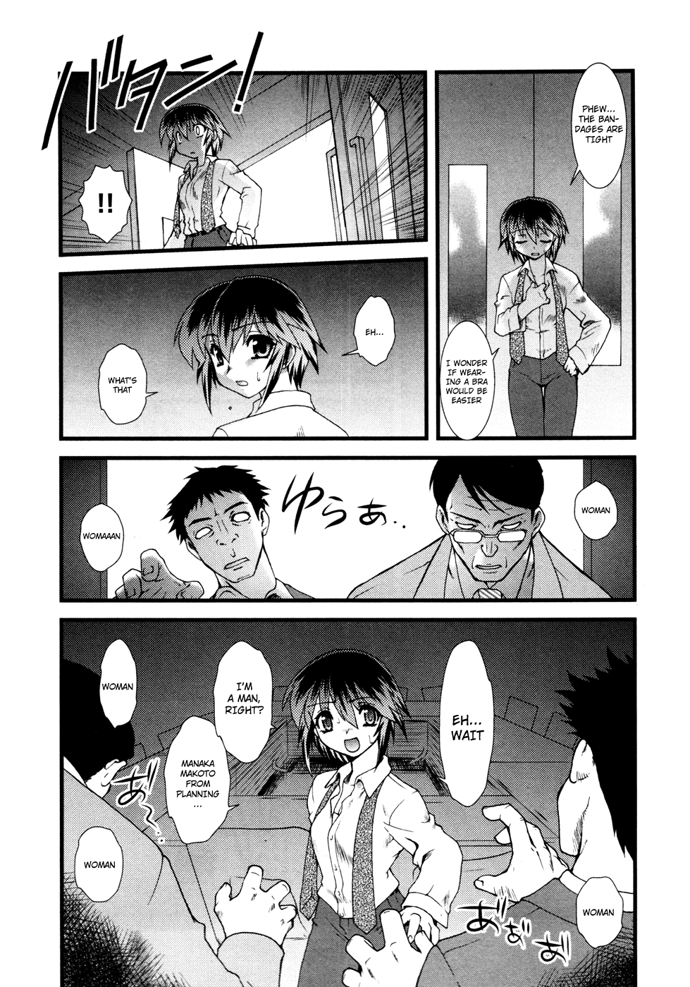 Nyotai-ka Chapter 2 - Page 15