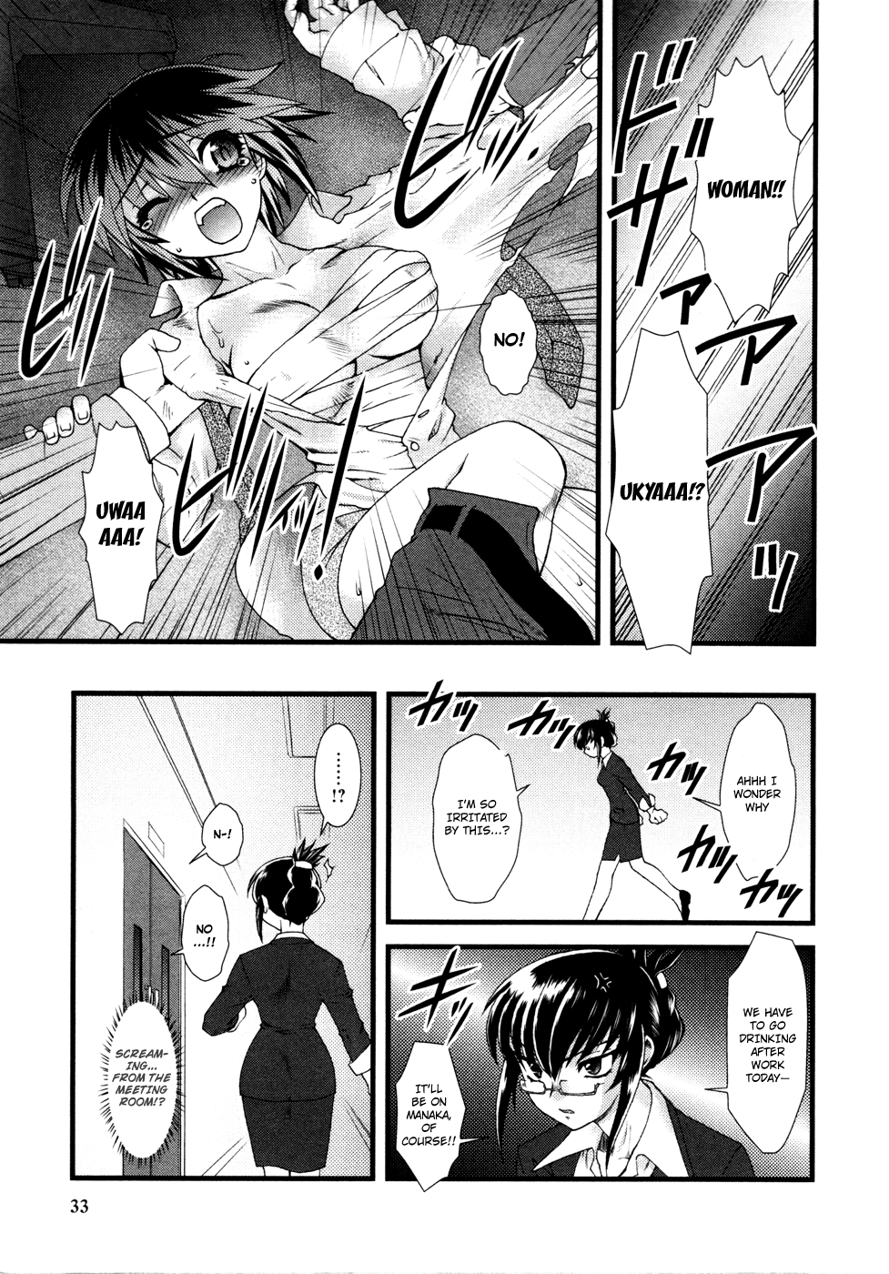 Nyotai-ka Chapter 2 - Page 16