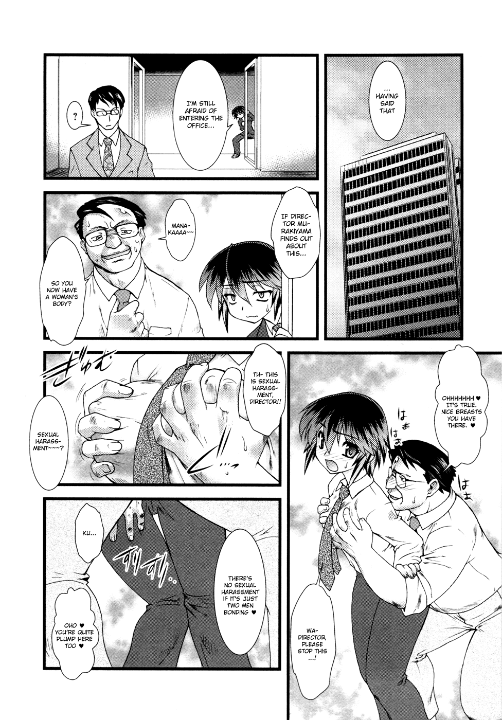 Nyotai-ka Chapter 2 - Page 5