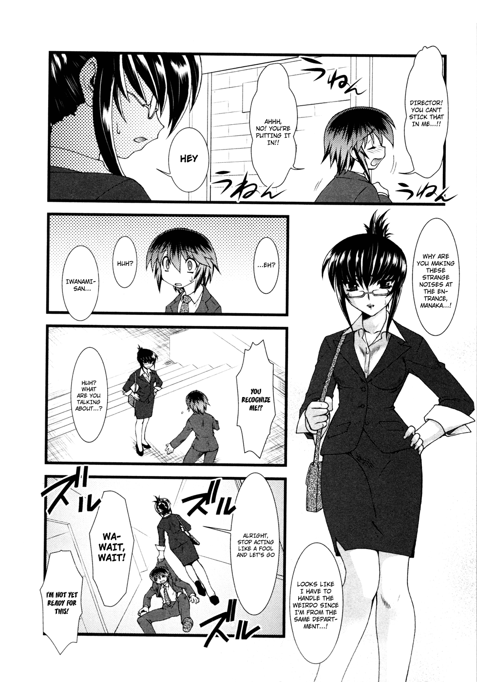 Nyotai-ka Chapter 2 - Page 9