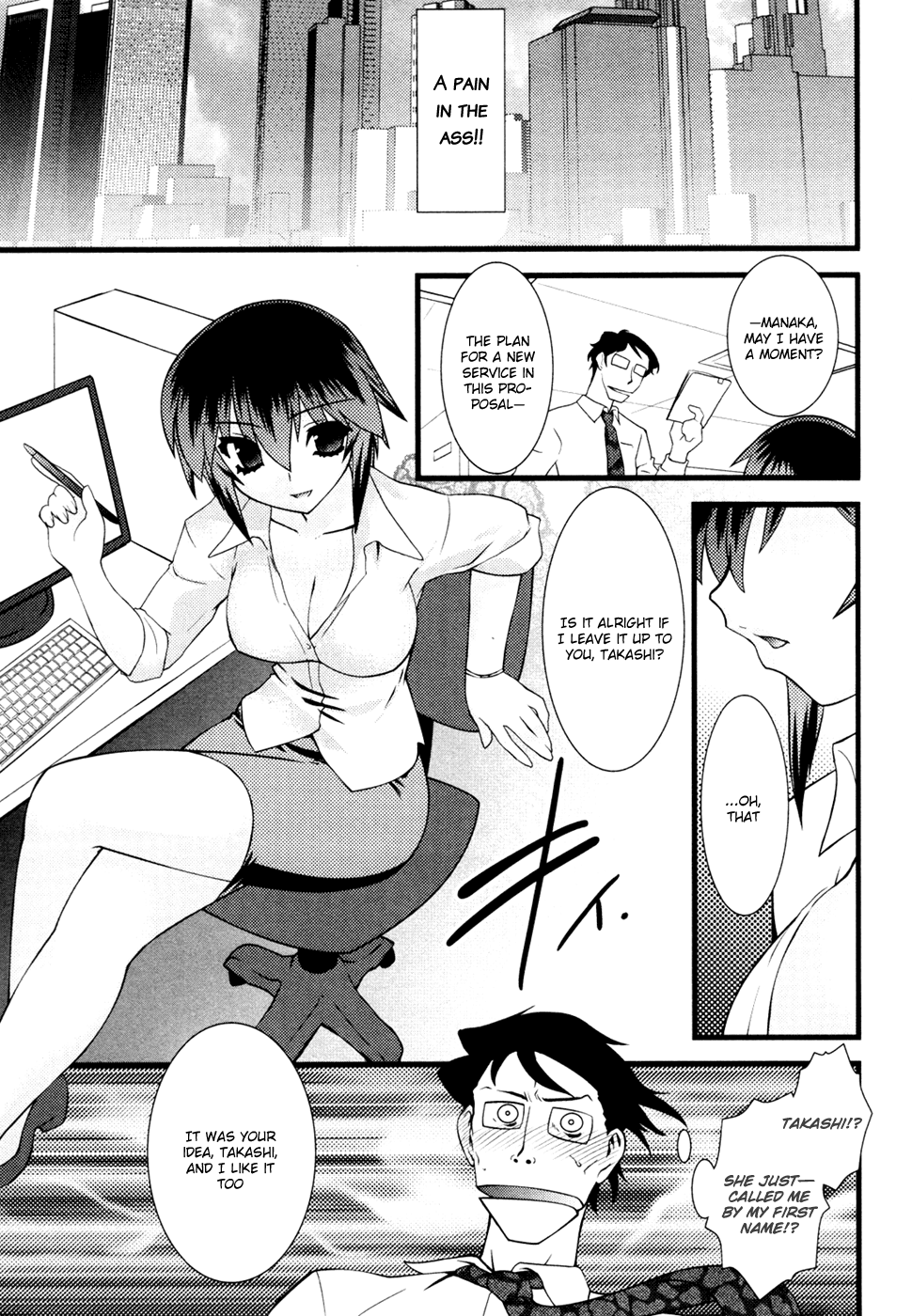 Nyotai-ka Chapter 20 - Page 12