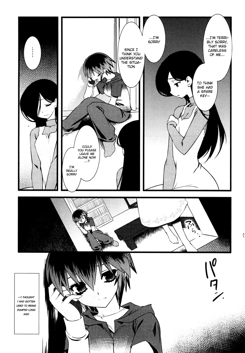 Nyotai-ka Chapter 20 - Page 4