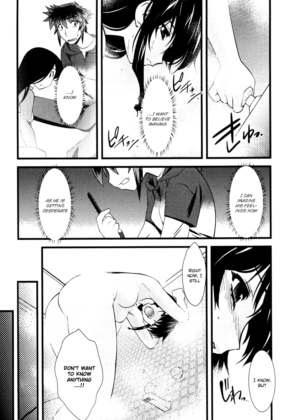 Nyotai-ka Chapter 20 - Page 7