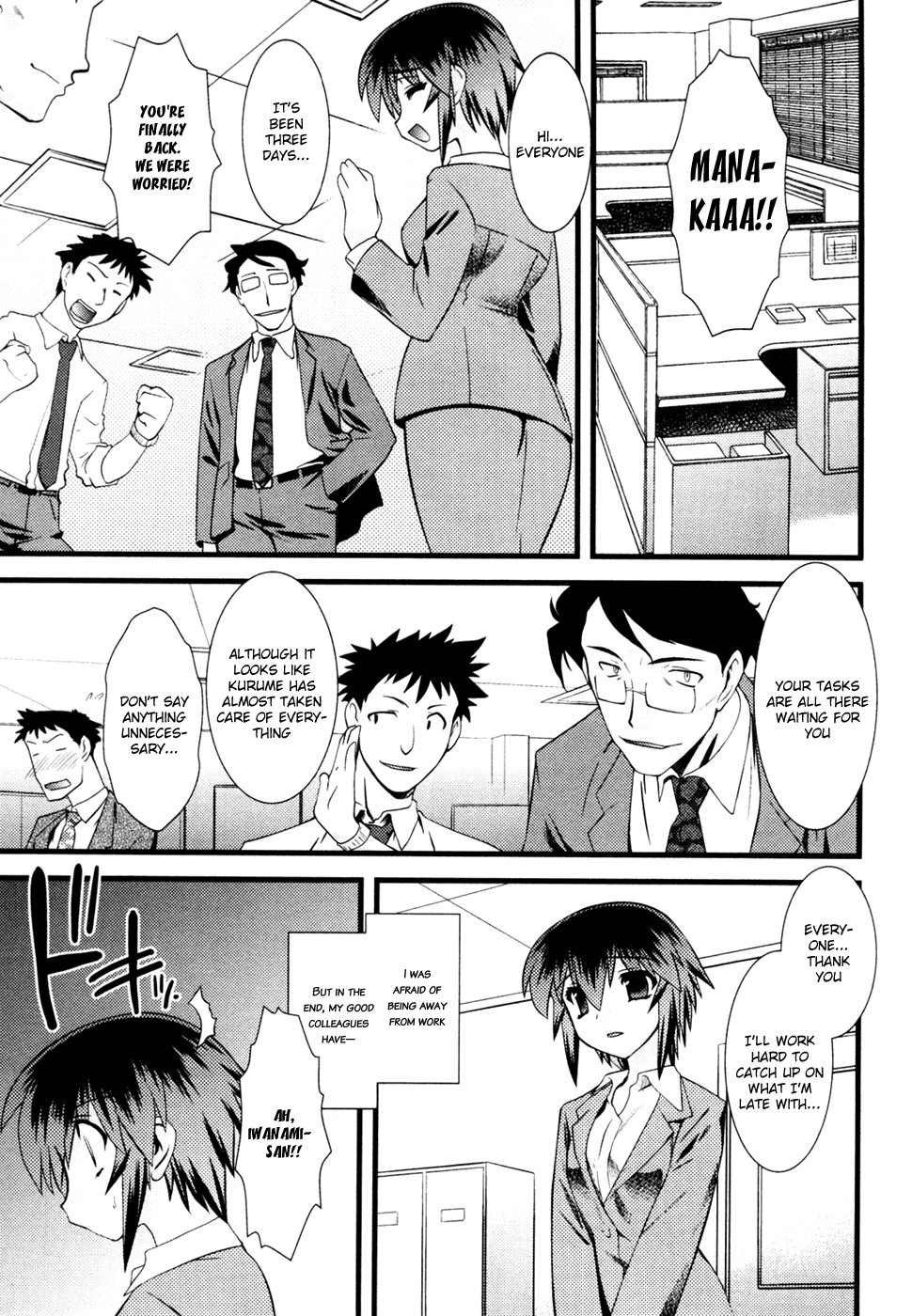 Nyotai-ka Chapter 20 - Page 8