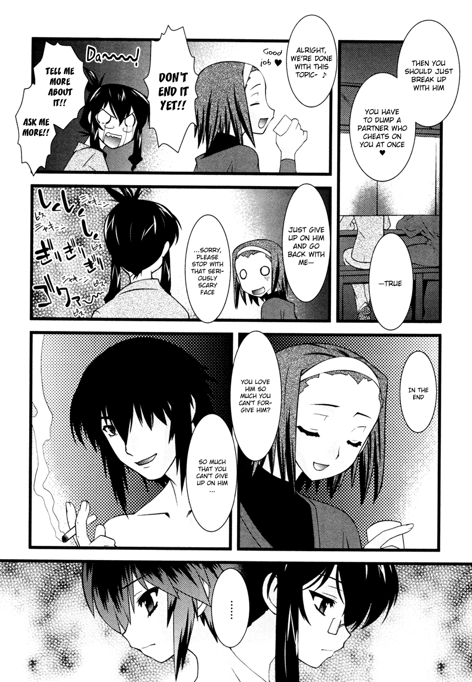 Nyotai-ka Chapter 21 - Page 11