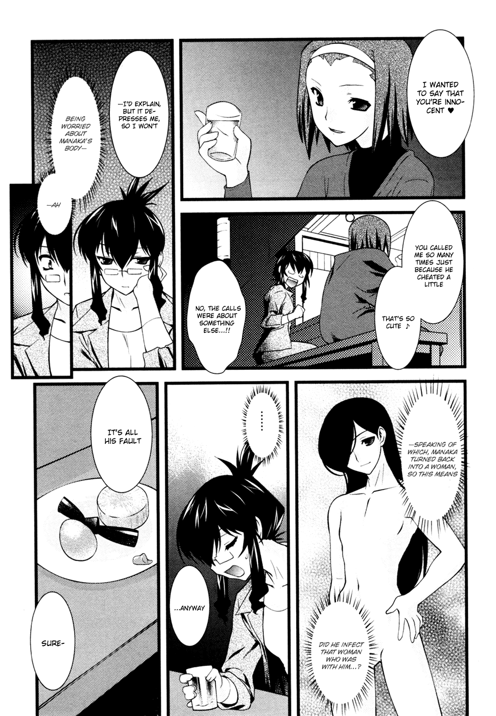 Nyotai-ka Chapter 21 - Page 10