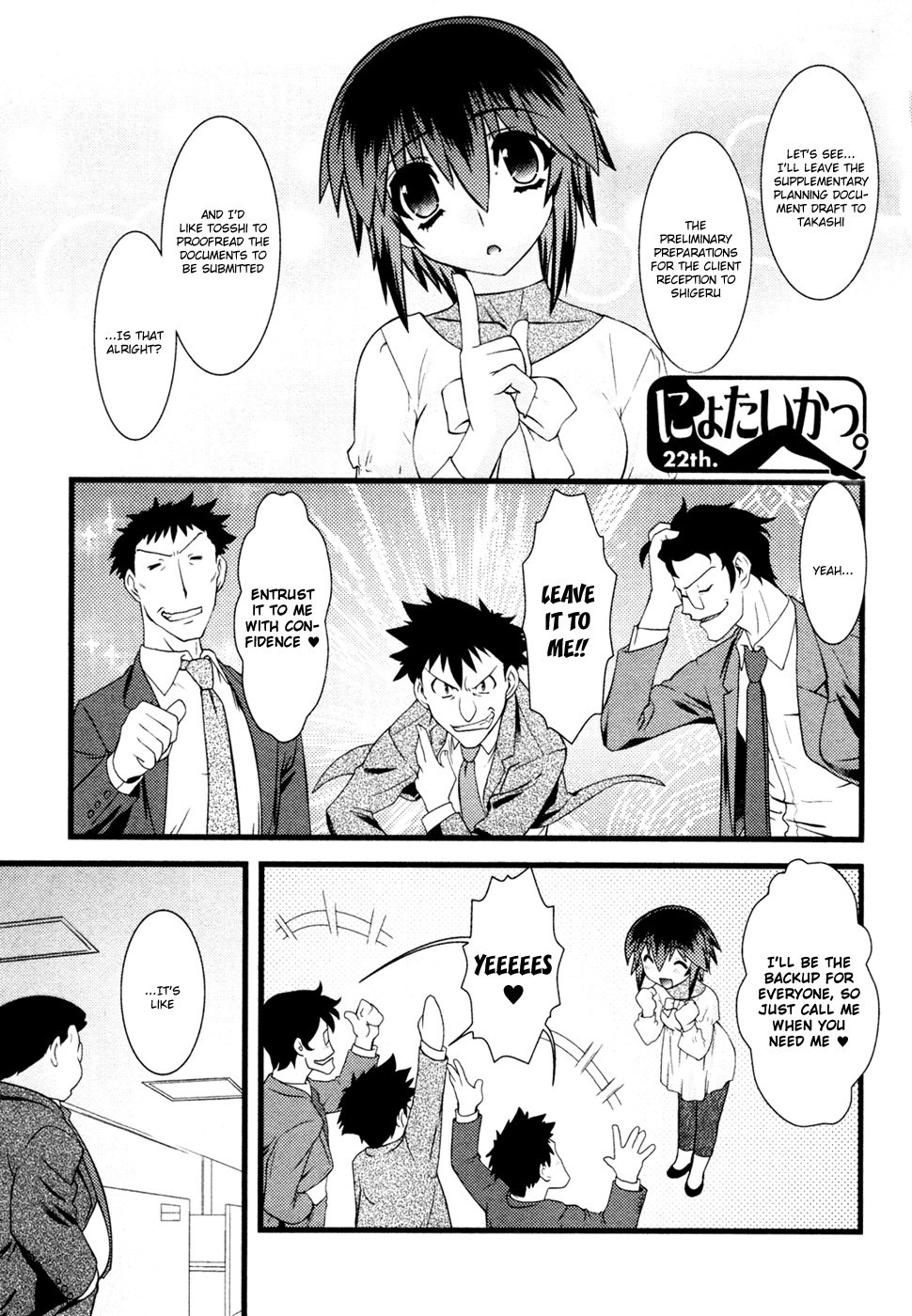 Nyotai-ka Chapter 22 - Page 2