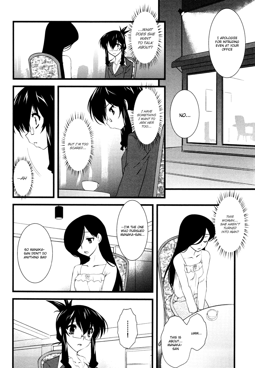 Nyotai-ka Chapter 22 - Page 9