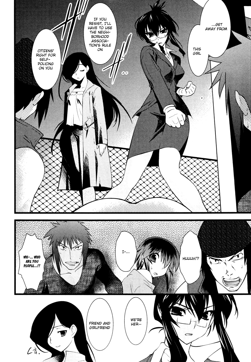 Nyotai-ka Chapter 23 - Page 13