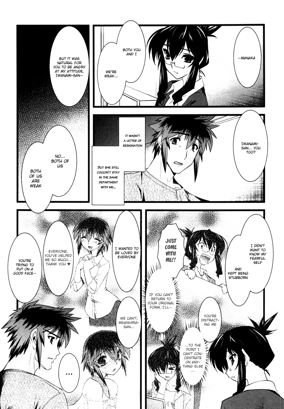 Nyotai-ka Chapter 24 - Page 5
