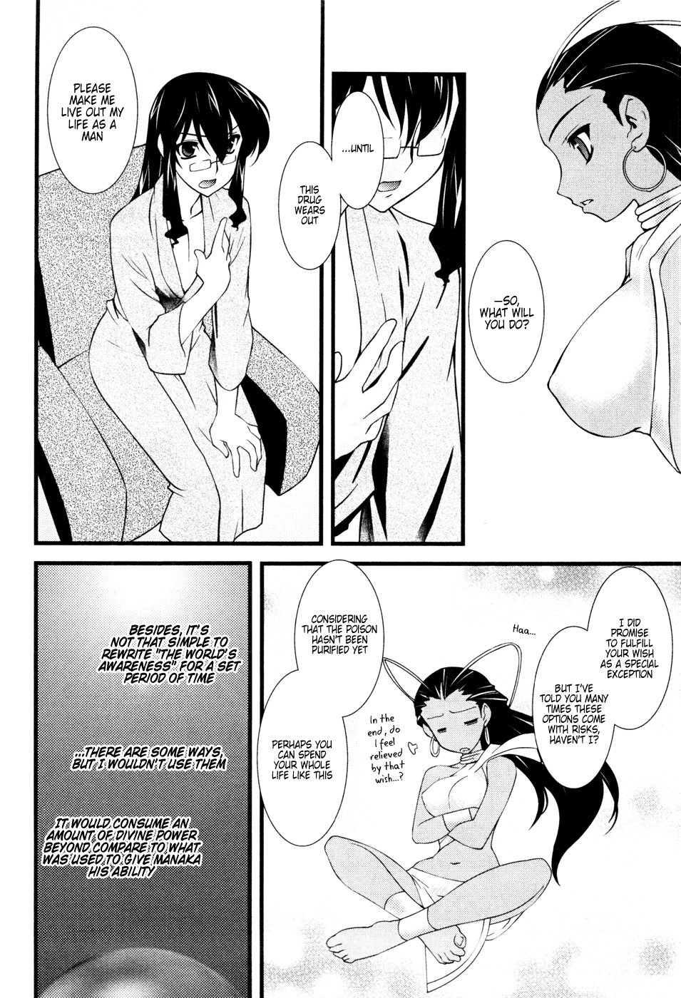 Nyotai-ka Chapter 25 - Page 6
