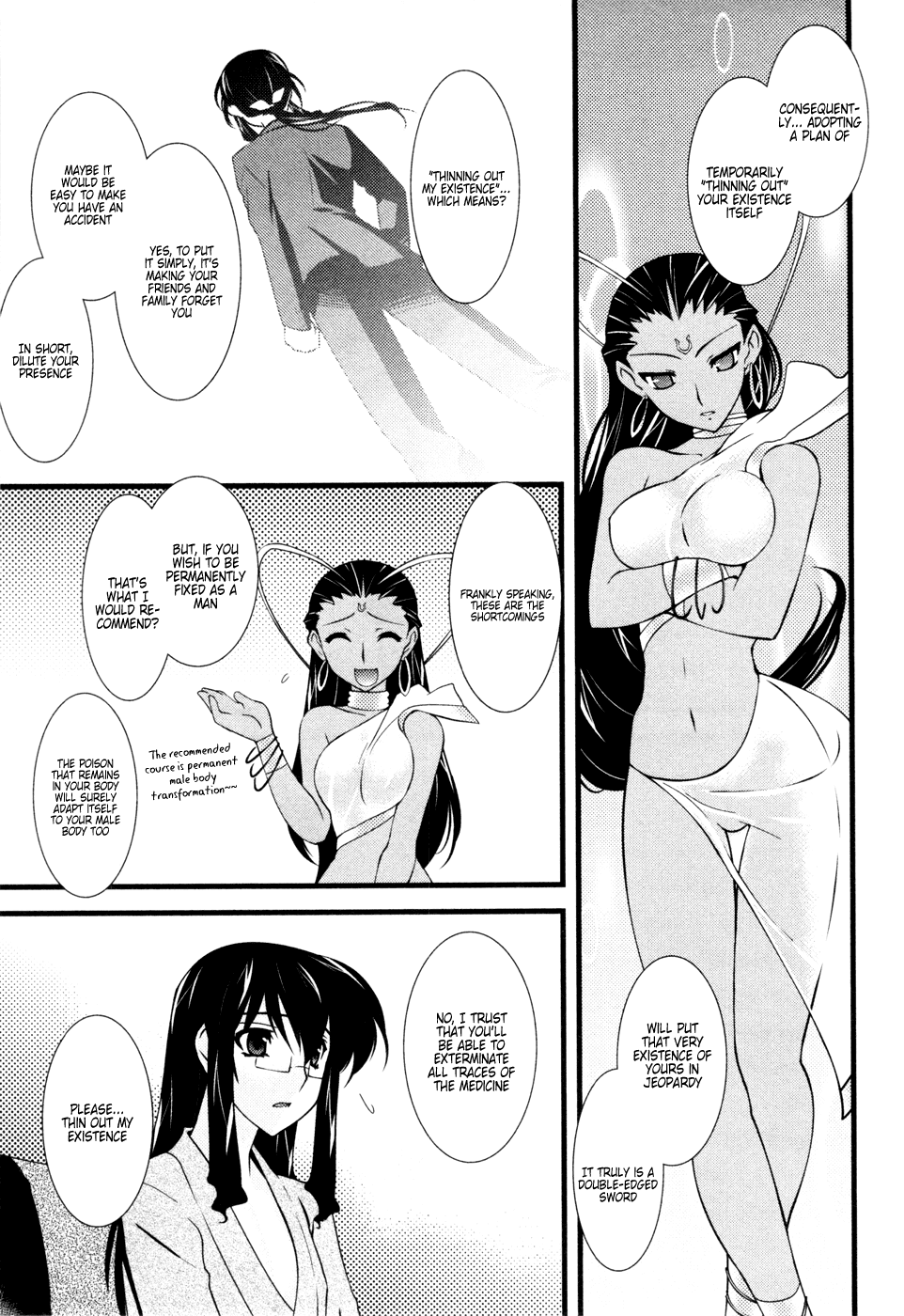 Nyotai-ka Chapter 25 - Page 7