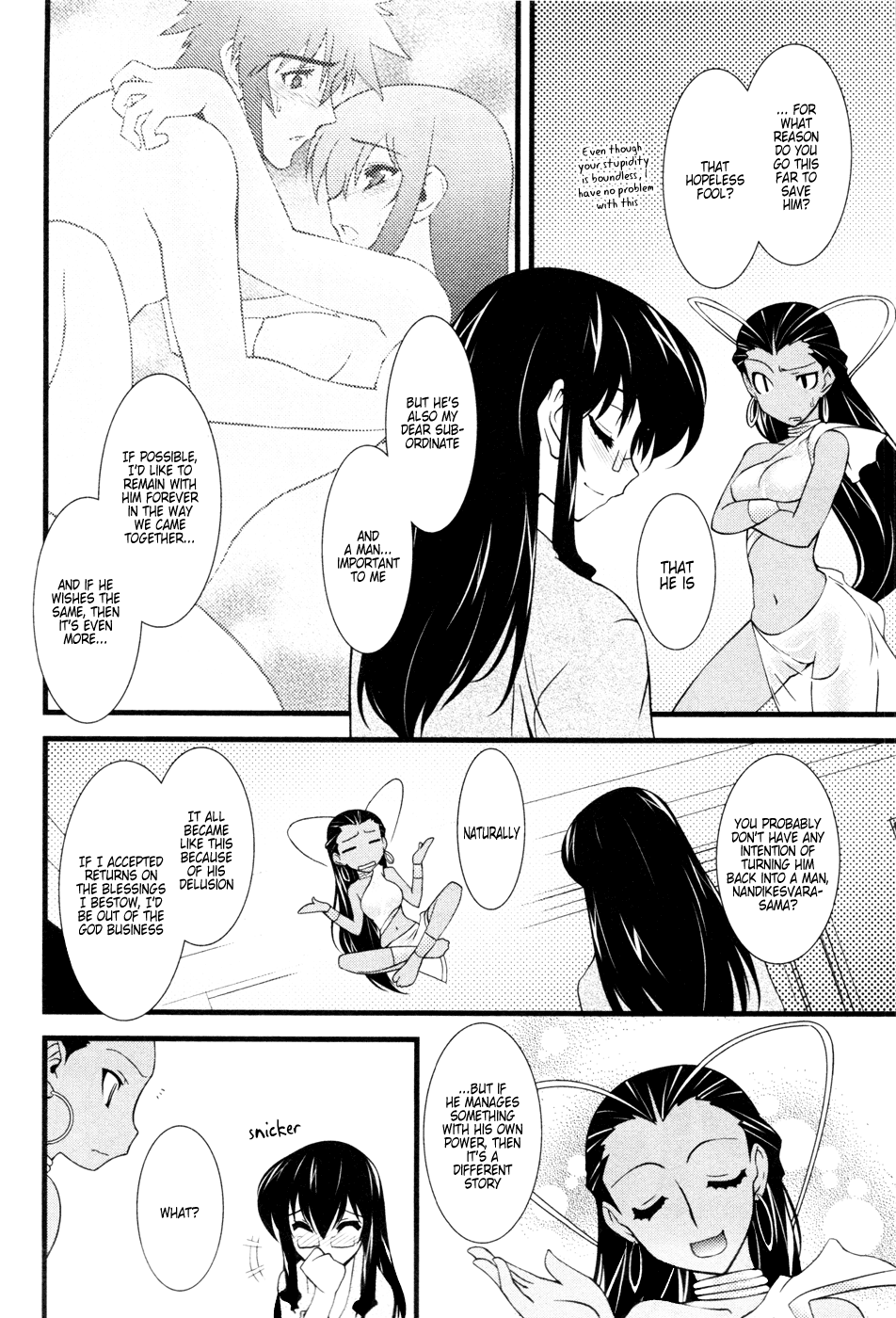 Nyotai-ka Chapter 25 - Page 8
