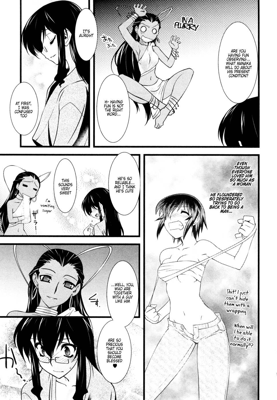 Nyotai-ka Chapter 25 - Page 9