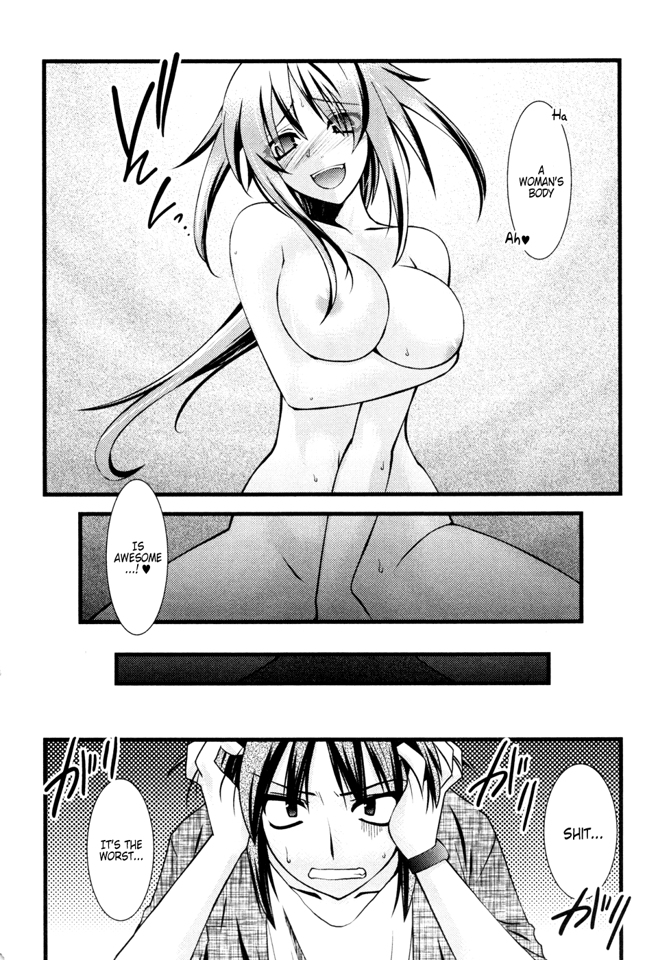 Nyotai-ka Chapter 26 - Page 3