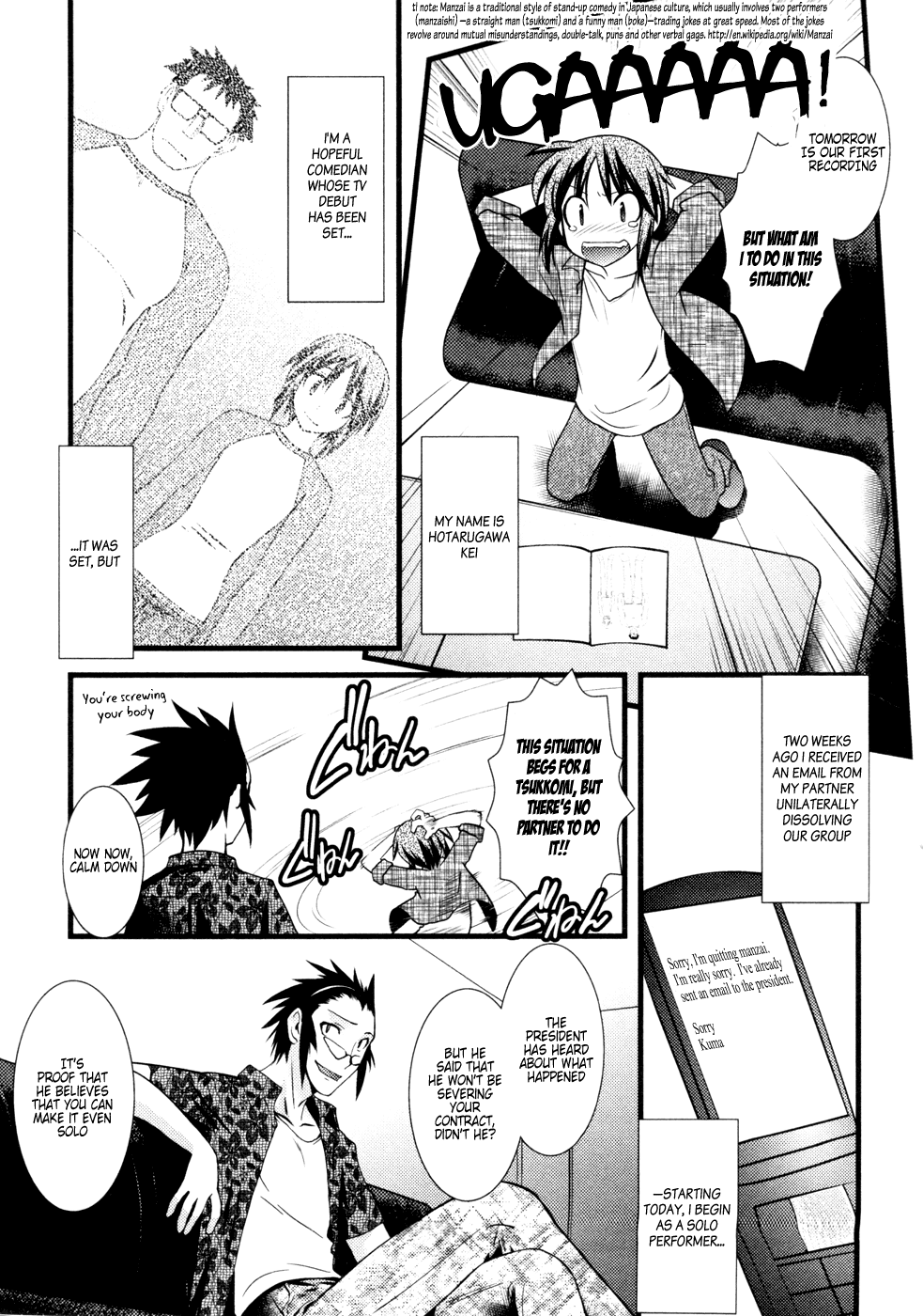 Nyotai-ka Chapter 26 - Page 4